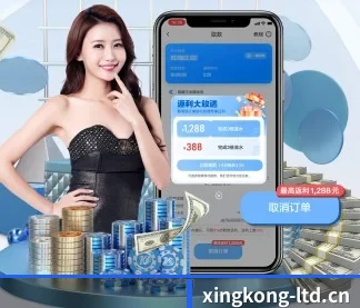 国际化体育智库成型